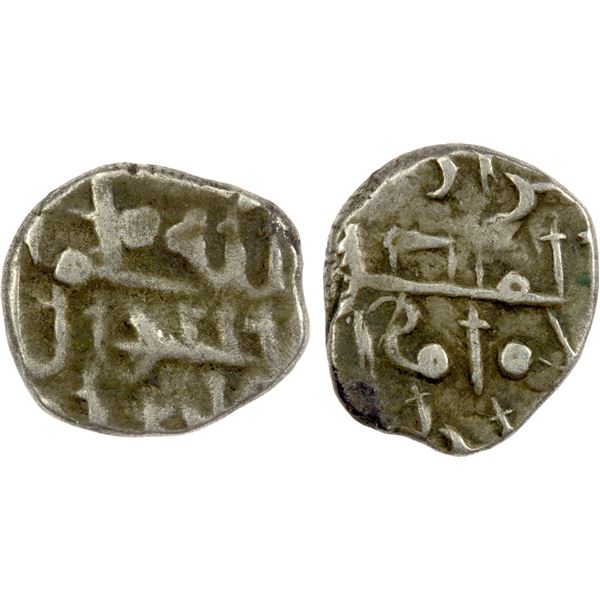 FATIMID PARTISANS AT MULTAN: al-'Aziz, 975-996, AR damma (0.50g), bold VF
