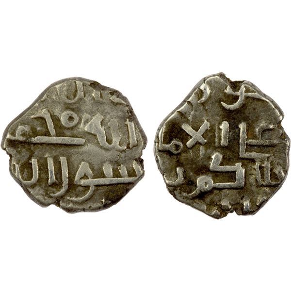 FATIMID PARTISANS AT MULTAN: al-Hakim, 996-1011, AR damma (0.52g), bold VF