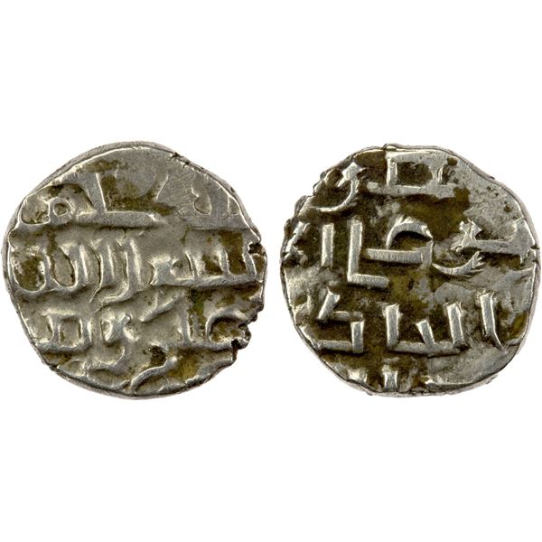 FATIMID PARTISANS AT MULTAN: al-Hakim, 996-1011, AR damma (0.51g), bold VF