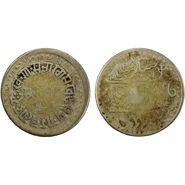 BARODA: Khande Rao, 1873-1887, AR nazarana ½ rupee (5.64g), Baroda, AH1287, VG-F