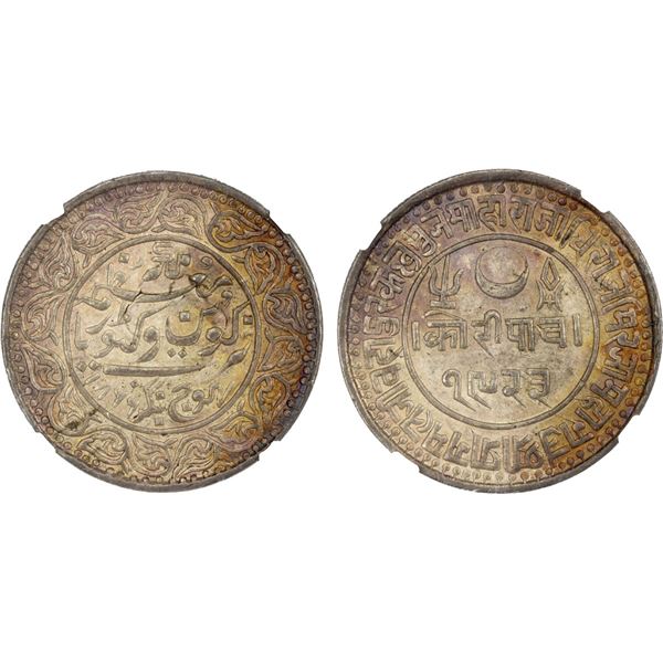 KUTCH: Pragmalji II, 1860-1875, AR 5 kori, Bhuj, 1866//VS1923, NGC MS62