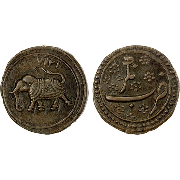 MYSORE: Tipu Sultan, 1782-1799, AE paisa (11.60g), Nagar, AM1217, gorgeous EF