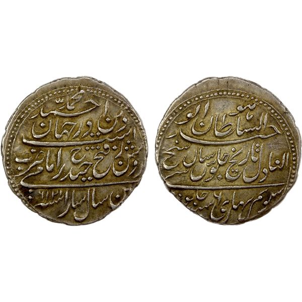 MYSORE: Tipu Sultan, 1782-1799, AR rupee (11.35g), Patan, AM1216 year 6, AU