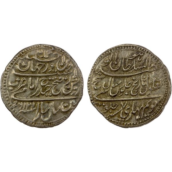 MYSORE: Tipu Sultan, 1782-1799, AR rupee (11.38g), Patan, AM1216 year 7 (sic), AU