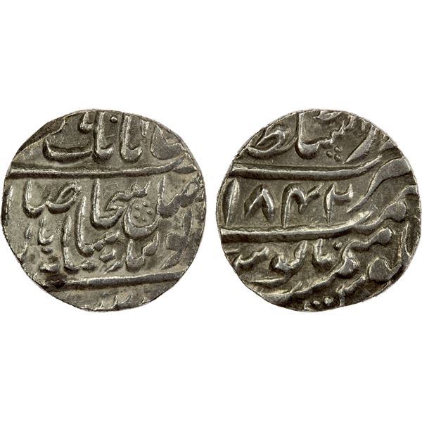 SIKH EMPIRE: AR rupee (11.04g), Lahore, VS1842, EF