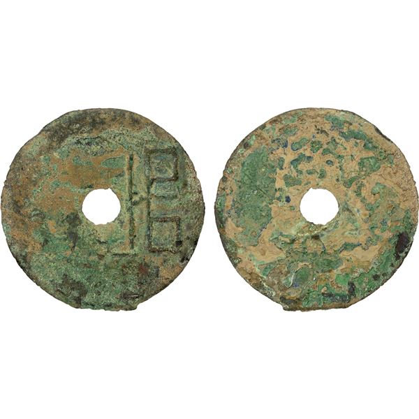 WARRING STATES: State of Liang, 350-250 BC, AE cash (9.24g), VF