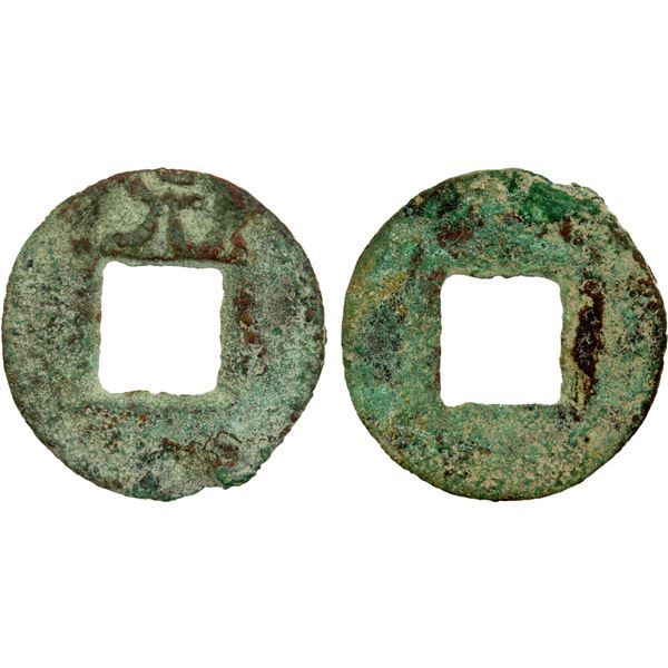 TANG: Dai Zong, 766-779, AE cash (1.71g), VF