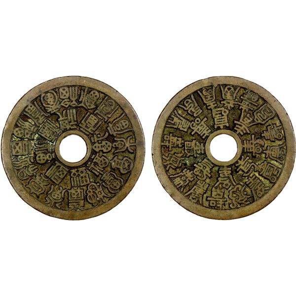 CHINA: AE charm (28.00g), VF
