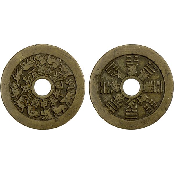 CHINA: AE charm (20.12g), VF