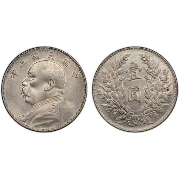 CHINA: Republic, AR dollar, year 3 (1914), PCGS UNC details