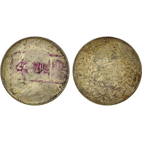 CHINA: Republic, AR dollar, year 3 (1914), EF