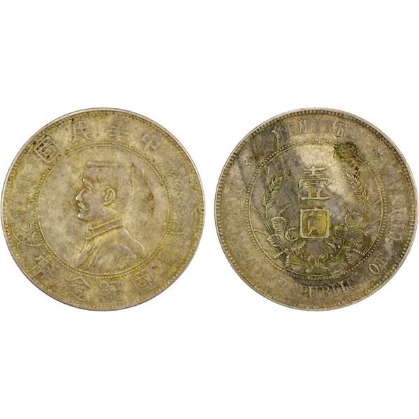 CHINA: Republic, AR dollar, ND (1927), EF