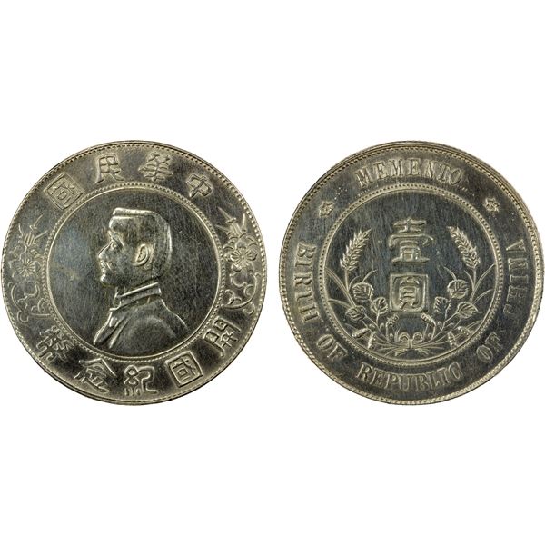 CHINA: Republic, AR dollar, ND (1927), EF
