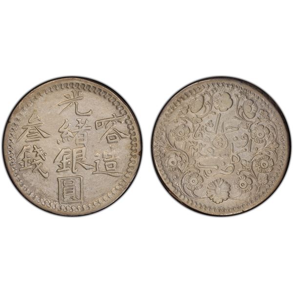 SINKIANG: Kuang Hsu, 1875-1908, AR 3 miscals, Kashgar, AH1322, PCGS AU details