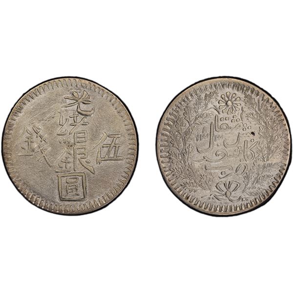 SINKIANG: Kuang Hsu, 1875-1908, AR 5 miscals, Kashgar, AH1313, PCGS AU details