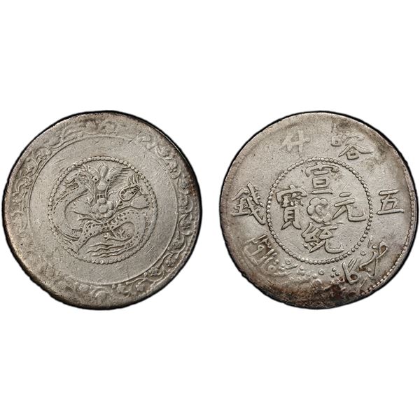 SINKIANG: Kuang Hsu, 1875-1908, AR 5 miscals, Kashgar, AH1329, PCGS VF details