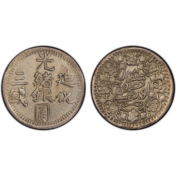 SINKIANG: Kuang Hsu, 1875-1908, AR 3 miscals, Urumqi (Dihua), AH1323, PCGS AU details