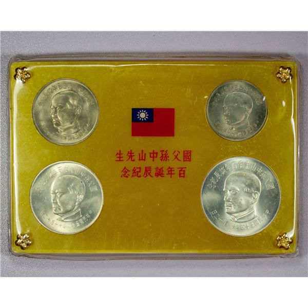 TAIWAN: Republic, 4-coin mint set, 1965