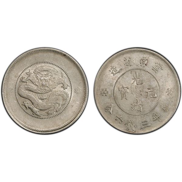 YUNNAN: Republic, AR 50 cents, ND (1920-31), PCGS AU55