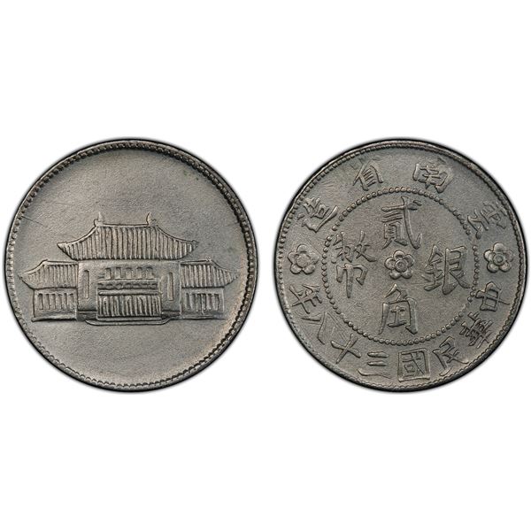 YUNNAN: Republic, AR 20 cents, year 38 (1949), PCGS AU details