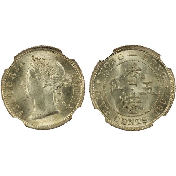HONG KONG: Victoria, 1841-1901, AR 5 cents, 1897, NGC MS65