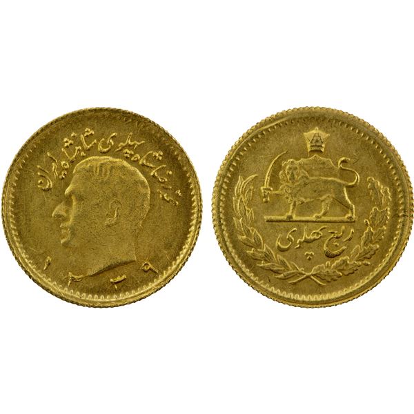 IRAN: Muhammad Reza Shah, 1941-1979, AV ¼ pahlavi, SH1339, Unc