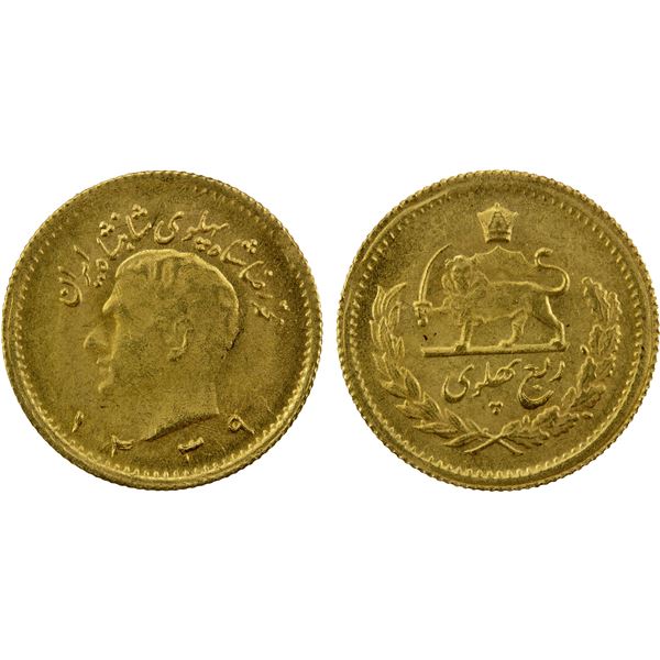 IRAN: Muhammad Reza Shah, 1941-1979, AV ¼ pahlavi, SH1339, Unc
