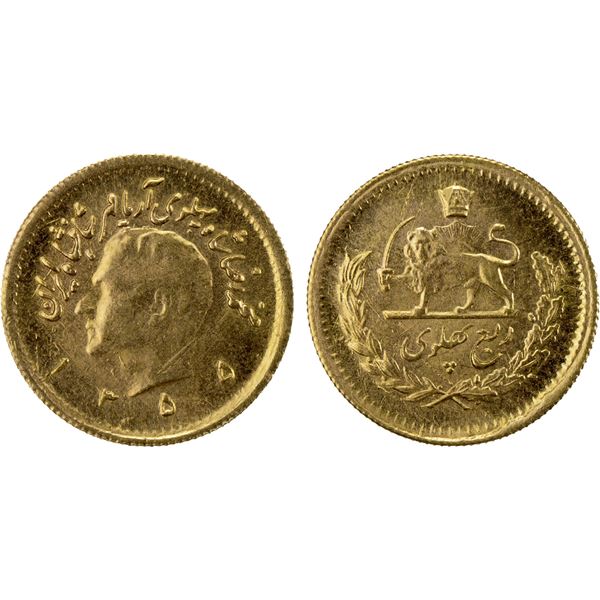 IRAN: Muhammad Reza Shah, 1941-1979, AV ¼ pahlavi, SH1355, Unc