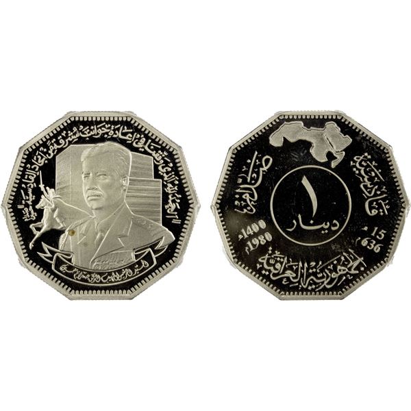 IRAQ: Republic, 1 dinar, 1980/AH1400, PCGS Proof 67 DCAM