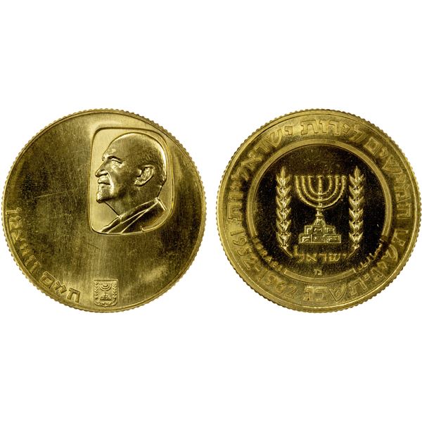 ISRAEL: Republic, AV 50 lirot, 1962/JE5723, Proof