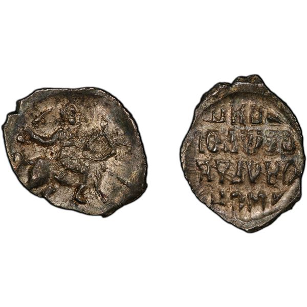 RUSSIA: MOSCOW: Ivan IV, the Terrible, 1533-1547, AR denga, Tver, PCGS AU58
