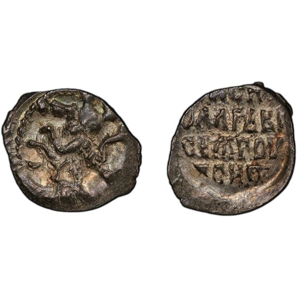 RUSSIA: MOSCOW: Ivan IV, the Terrible, 1533-1547, AR denga, Tver, PCGS AU55