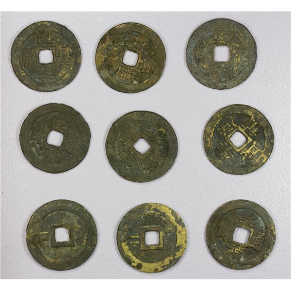 CHINA: MING: LOT of 9 coins