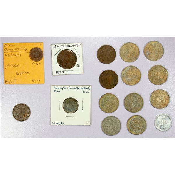 CHINA: LOT of 16 coins