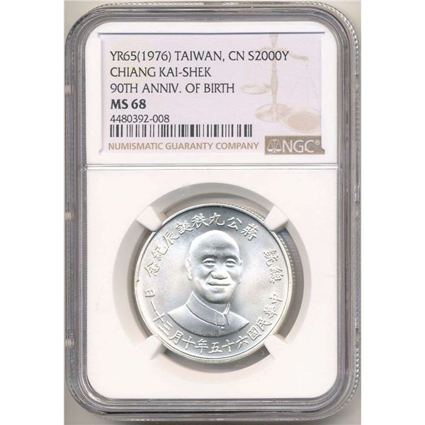 YR65(1976) Taiwan CN S2000Y Chiang Kai-Shek NGC MS68 90th Anniv. Of Birth