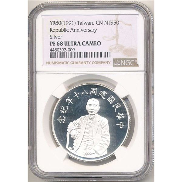 YR80(1991) Taiwan CN NT $50 NGC PF68 Ultra Cameo Silver Republic Anniversary
