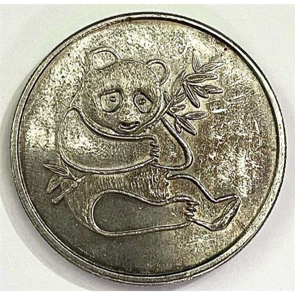 Panda 1 ozt .999 Silver Trade Unit