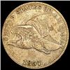 Image 1 : 1857 Flying Eagle Cent LIGHTLY CIRCULATED