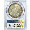 Image 2 : 1886 Morgan Silver Dollar PCGS MS64