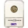 Image 2 : 1918/7-D Buffalo Nickel PCI GD4