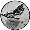 Image 1 : 2014 3 Roubles Sochi Winter Olympics: Alpine Skiing - Sterling Silver Coin