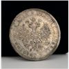 Image 2 : 1877 1 Rouble Russian Silver Coin