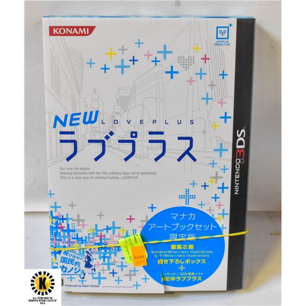 NEW FACTORY SEALED LOVE PLUS + SPECIAL EDITION