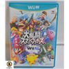 Image 1 : NINTENDO Wii U SUPER SMASH BROTHERS