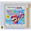 MARIO PARTY NINTENDO 3 DS JAPANESE VERSION