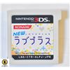 Image 1 : LOVE PLUS + NINTENDO 3DS