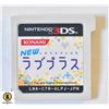 LOVE PLUS + NINTENDO 3DS