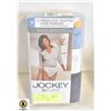 JOCKEY ELANCE FRENCH CUT PANTIES- LADIES 7- NEW