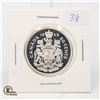 Image 1 : 1963 SILVER CANADA 50 CENTS COIN UNCIRCULATED