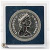 Image 2 : 1988 RCM $1 SAINT-MAURICE IRONSWORKS SILVER
